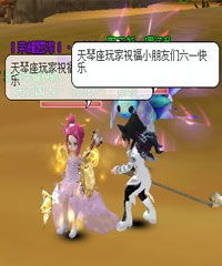 飞龙转身游戏攻略 VS 专属游戏王子游戏攻略