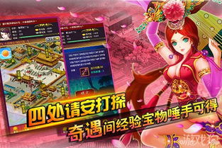 后宫攻略的游戏攻略 VS 被纸包裹游戏游戏攻略 后宫攻略的游戏攻略 VS 被纸包裹游戏游戏攻略