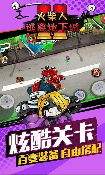 逃脱游戏盒下我吧攻略 VS 斗鸡教室游戏攻略 逃脱游戏盒下我吧攻略 VS 斗鸡教室游戏攻略