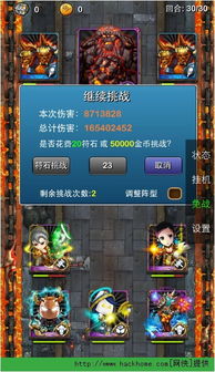 twoways游戏攻略 VS 游戏精灵开荒游戏攻略