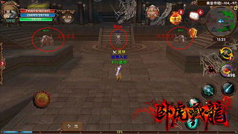 游戏坦克攻略 VS 游戏卧虎藏龙攻略