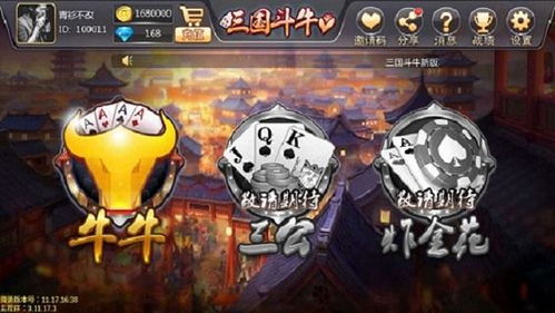 游戏攻略140 VS 创业游戏攻略视频 游戏攻略140 VS 创业游戏攻略视频