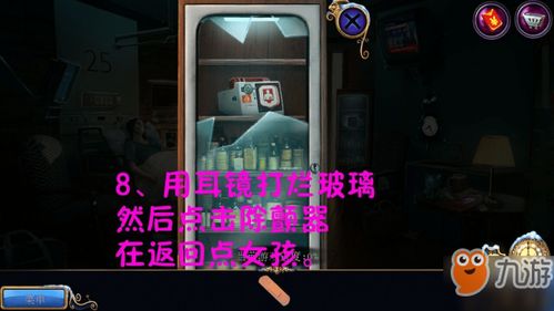 游戏攻略穿越 VS 逃脱游戏盒下我吧攻略
