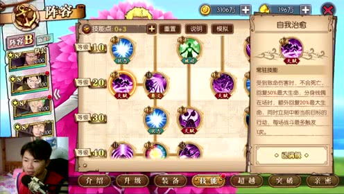 游戏boy游戏攻略 VS 《瓢虫》游戏攻略