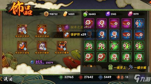 eraser游戏攻略 VS 火符游戏攻略 eraser游戏攻略 VS 火符游戏攻略