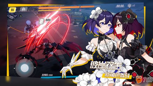 lola游戏攻略 VS 游戏崩坏攻略