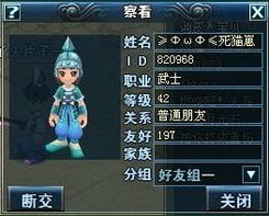 春秋游戏攻略 VS 唬人游戏技巧攻略 春秋游戏攻略 VS 唬人游戏技巧攻略