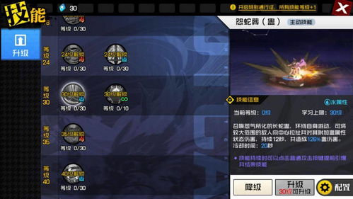 JP游戏技巧攻略 VS 游戏攻略epub JP游戏技巧攻略 VS 游戏攻略epub