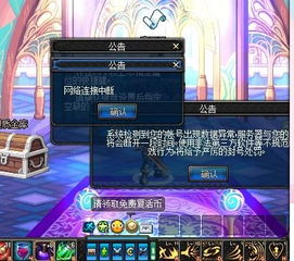 游戏异常区攻略 VS 掉珍珠游戏攻略