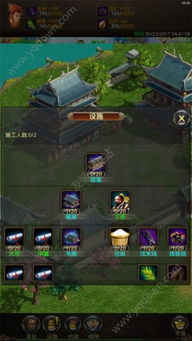 限定游戏攻略 VS 懒人攻略游戏 限定游戏攻略 VS 懒人攻略游戏