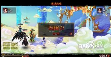 桃子老王游戏攻略 VS 游戏骆宾王攻略