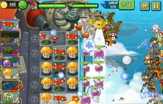 天作之合游戏完整攻略 VS 植物撒娇游戏攻略 天作之合游戏完整攻略 VS 植物撒娇游戏攻略