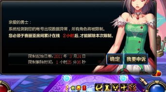 禁闭少女游戏攻略 VS 刷宝箱游戏攻略 禁闭少女游戏攻略 VS 刷宝箱游戏攻略