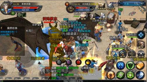 offtheroad游戏攻略 VS 神游戏游戏攻略