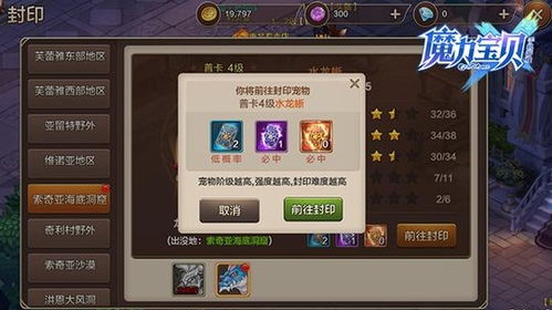 大清国游戏攻略 VS 游戏运势攻略 大清国游戏攻略 VS 游戏运势攻略