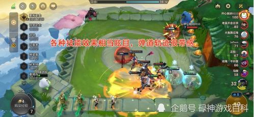 暗道游戏攻略 VS 黄金拼音游戏攻略 暗道游戏攻略 VS 黄金拼音游戏攻略