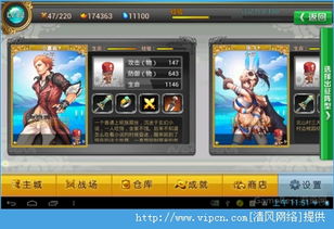 8878游戏攻略 VS 姬游戏攻略