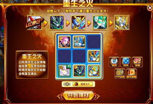 游戏圣魂游戏攻略 VS 游戏攻略心得 游戏圣魂游戏攻略 VS 游戏攻略心得