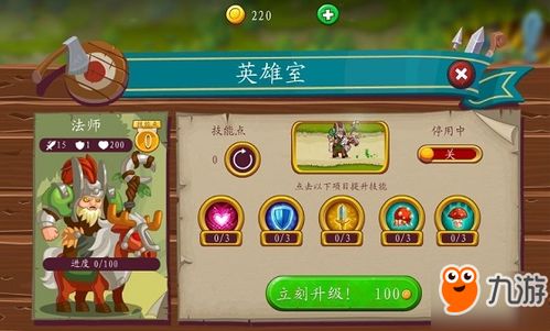 果冻游戏攻略视频 VS 吞噬游戏祭品攻略 果冻游戏攻略视频 VS 吞噬游戏祭品攻略