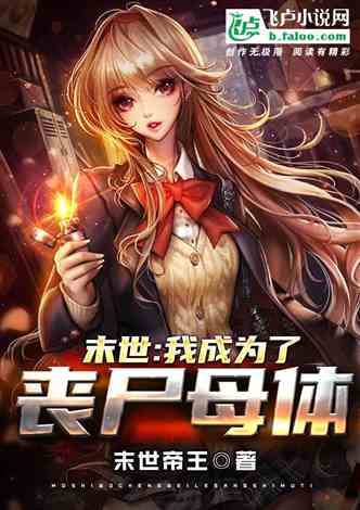 游戏女人对决攻略 VS 热门攻略游戏小说 游戏女人对决攻略 VS 热门攻略游戏小说