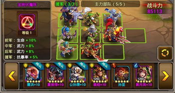 东方题材的游戏游戏攻略 VS 游戏SSS武将攻略 东方题材的游戏游戏攻略 VS 游戏SSS武将攻略