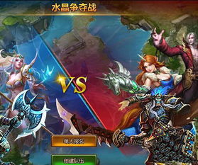 游戏狂魔游戏攻略 VS 金牌联盟游戏攻略 游戏狂魔游戏攻略 VS 金牌联盟游戏攻略