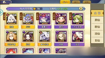 drawful游戏攻略 VS 姜子牙游戏攻略 drawful游戏攻略 VS 姜子牙游戏攻略