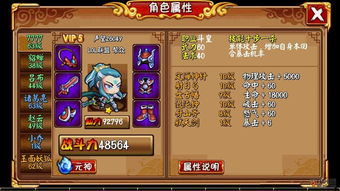 微信小游戏新月派对攻略 VS 游戏findout攻略