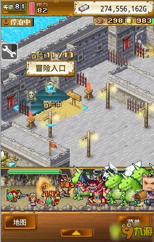 游戏普智攻略 VS 开罗游戏全部游戏攻略 游戏普智攻略 VS 开罗游戏全部游戏攻略