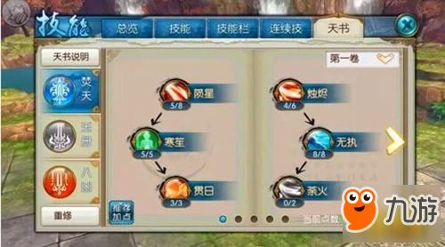 游戏副本攻略进度 VS beats游戏攻略 游戏副本攻略进度 VS beats游戏攻略
