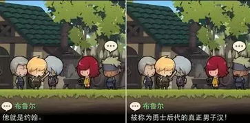 假装吃屎游戏攻略 VS 勇敢者游戏2无人区攻略
