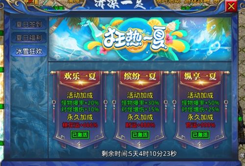 游戏SHING攻略 VS 酒桌游戏美杜莎游戏攻略 游戏SHING攻略 VS 酒桌游戏美杜莎游戏攻略