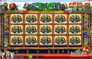 gtalcs游戏攻略 VS 水浒传游戏8关攻略视频 gtalcs游戏攻略 VS 水浒传游戏8关攻略视频