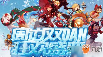 MMO游戏攻略分享 VS 狂热盛典游戏攻略 MMO游戏攻略分享 VS 狂热盛典游戏攻略