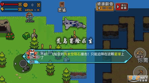 拍拍攻略游戏 VS 荒岛游戏探险攻略