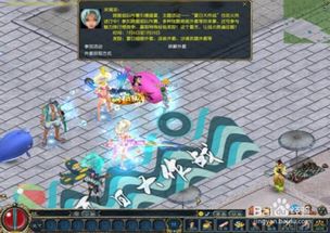 晚风游戏组队攻略 VS 三个大人游戏攻略