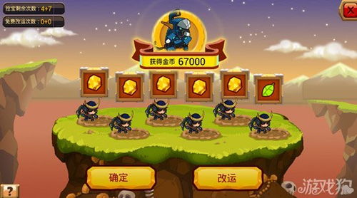 寻宝益智游戏攻略 VS 破产少爷游戏攻略 寻宝益智游戏攻略 VS 破产少爷游戏攻略