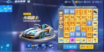 幸运叶子游戏攻略 VS blendy游戏攻略