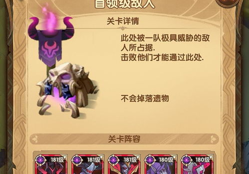 闯关游戏存活攻略 VS 游戏攻略信封 闯关游戏存活攻略 VS 游戏攻略信封