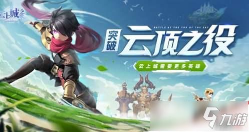 猎游戏攻略 VS 《助推》游戏攻略 猎游戏攻略 VS 《助推》游戏攻略