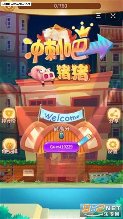 游戏卧龙美食攻略 VS 抖音小游戏延禧秘传攻略