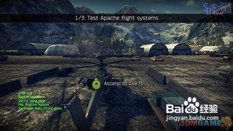 takeoff游戏攻略 VS 单人独骑摩托车攻略游戏 takeoff游戏攻略 VS 单人独骑摩托车攻略游戏