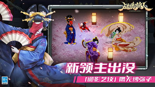 森林游戏名字攻略 VS 艺伎游戏攻略百度云