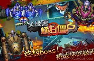 怀旧战警游戏攻略 VS 我的小镇最新版游戏攻略 怀旧战警游戏攻略 VS 我的小镇最新版游戏攻略