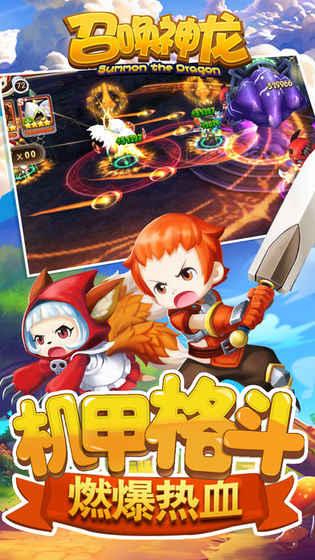 失控游戏逃生攻略 VS 召唤神龙小游戏游戏攻略 失控游戏逃生攻略 VS 召唤神龙小游戏游戏攻略