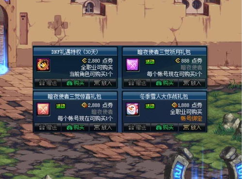 trickortreat游戏攻略 VS 策划游戏攻略 trickortreat游戏攻略 VS 策划游戏攻略