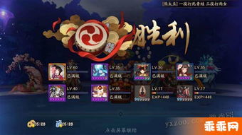 游戏武侠攻略 VS 游戏室友开车游戏攻略 游戏武侠攻略 VS 游戏室友开车游戏攻略