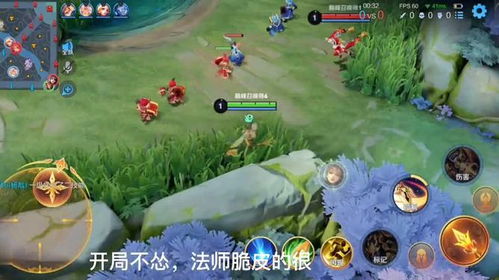 脚踏游戏攻略 VS 我滴个天啊游戏攻略第四 脚踏游戏攻略 VS 我滴个天啊游戏攻略第四