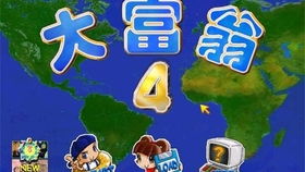 阿猫游戏攻略 VS 电车攻略游戏 阿猫游戏攻略 VS 电车攻略游戏