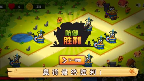 培养物语游戏攻略 VS 平安夜吃苹果游戏攻略 培养物语游戏攻略 VS 平安夜吃苹果游戏攻略